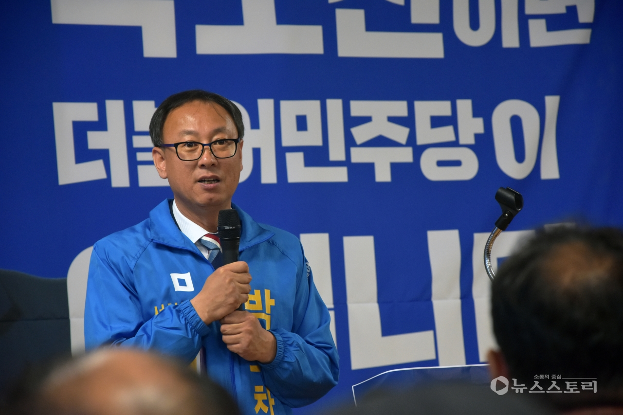 더불어민주당 박노찬 서천군수 예비후보가 14일 선거사무소 개소식을 가졌다.