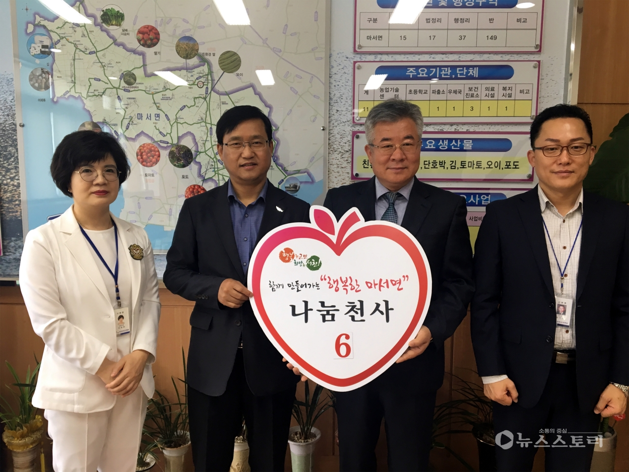 마서면행정복지센터는 김재겸 한국요양병원장을 '나눔천사' 6호로 선정했다.(사진=서천군)