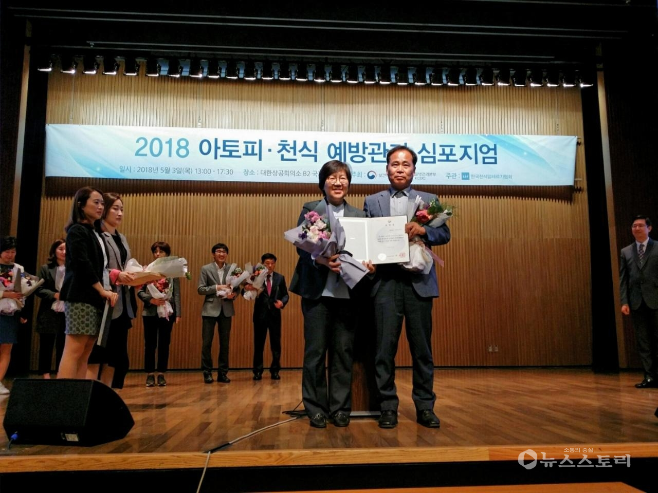아토피․천식 예방관리사업 우수기관 표창 수상 장면.(사진=보령시)