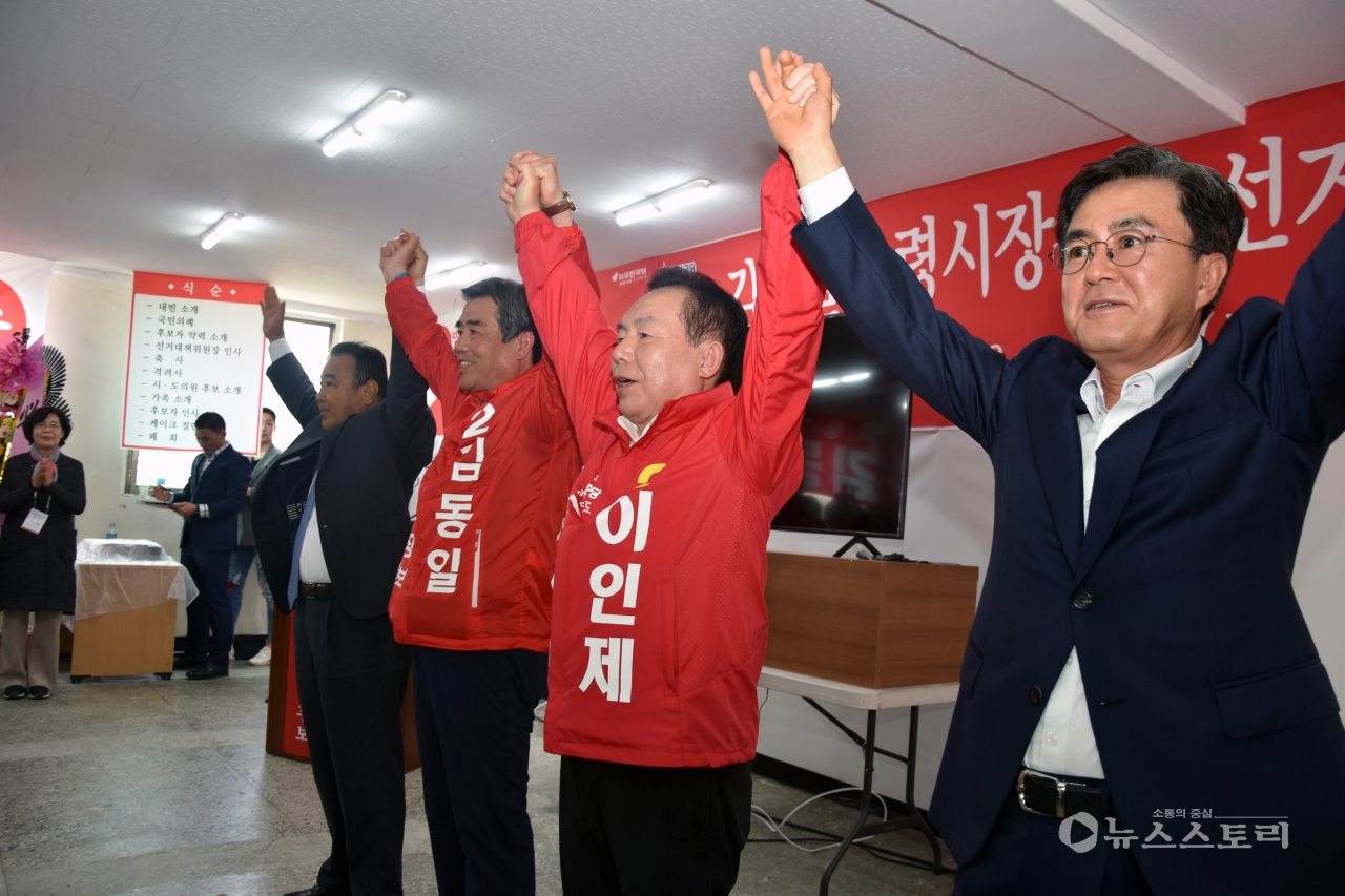 지난 11일 자유한국당 김동일 보령시장 예비후보가 선거사무소 개소식을 가졌다.