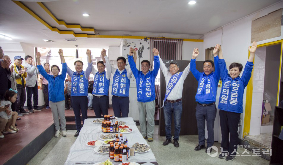 더불어민주당 서천군 제1선거구에 출마한 전익현 후보가 26일 선거사무를 시작했다.