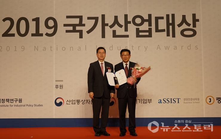 2019 국가산업대상 ‘인재양성부문’ 대상 수상 장면. (사진 오른쪽)박병완 총장. ⓒ아주자동차대