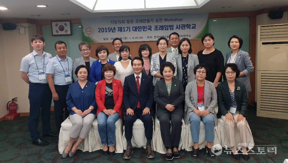 서천군의회 김아진 의원이 '제1기 대한민국 조례입법 사관학교'를 졸업했다. ⓒ서천군의회