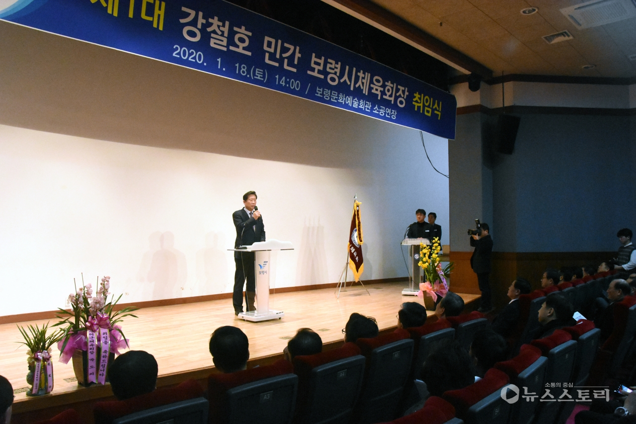 지난 14일 충남도 초대 민간체육회장으로 당선된 김덕호 회장이 인준장 수여식에 이어 격려사를 하고 있다.