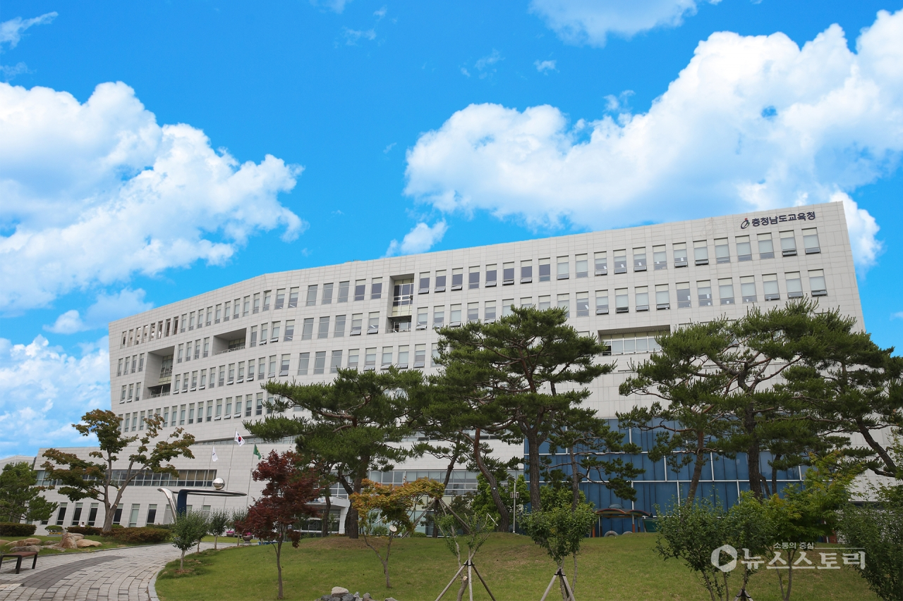 충남교육청은 지난해 실시한 학교폭력실태조사 결과를 21일 발표했다.