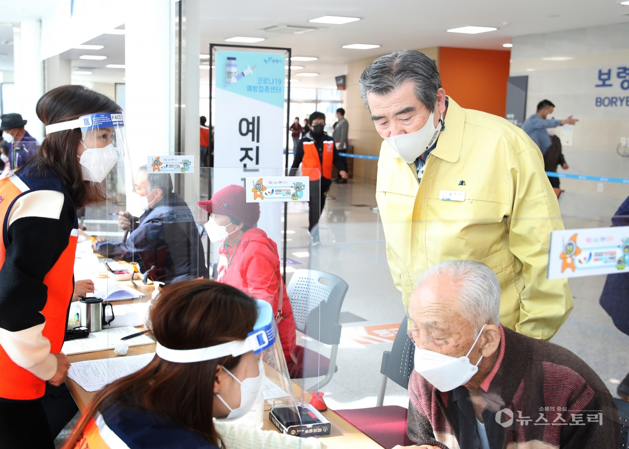 15일부터 75세 이상 코로나19 백신 접종이 시작된 가운데 김동일 보령시장이 예방접종센터를 찾아 점검에 나섰다. ⓒ보령시