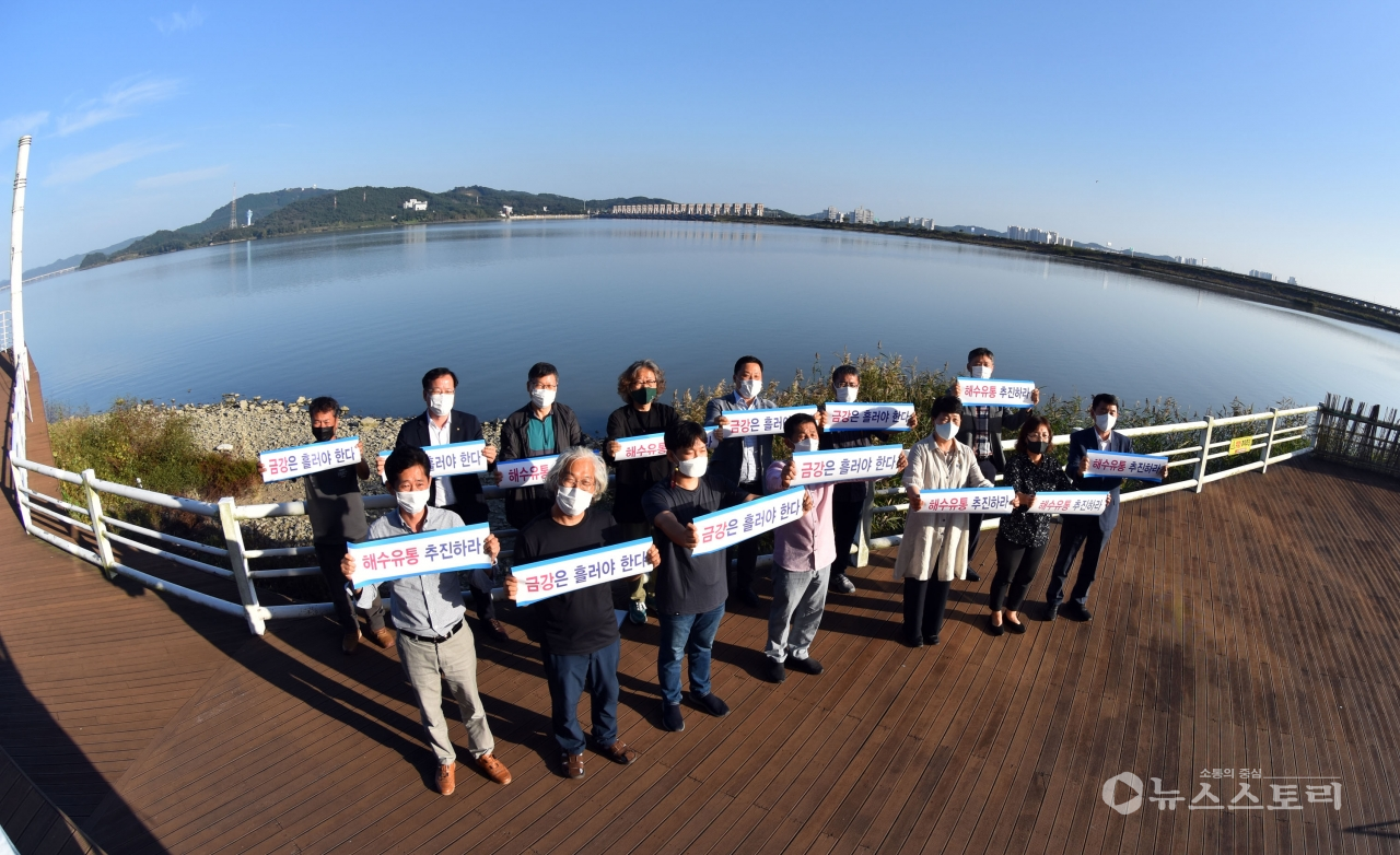 금강유역환경포럼은 6일 오후 2시 서천군 조류생태전시관에서 ‘금강하구 수질개선을 위한 협력 방안’을 주제로 포럼을 개최했다.