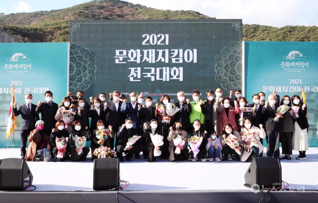 ‘2021년 문화재지킴이 전국대회’ 장면. ⓒ보령시