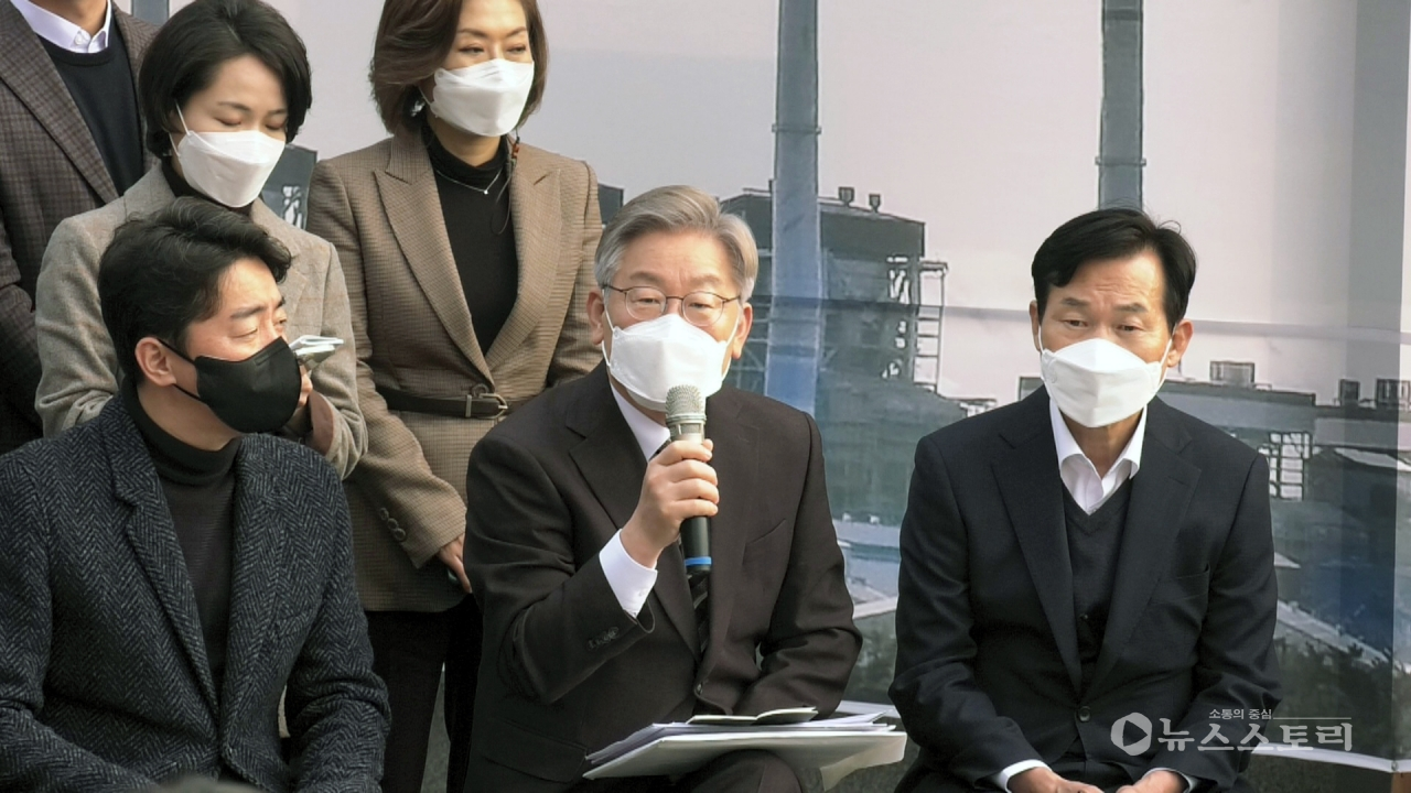 더불어민주당 이재명 대통령 후보가 충남의 석탄화력 대전환에 따른 고용위기 및 경기침체와 관련 혜택을 돌려줘야한다고 밝혔다.