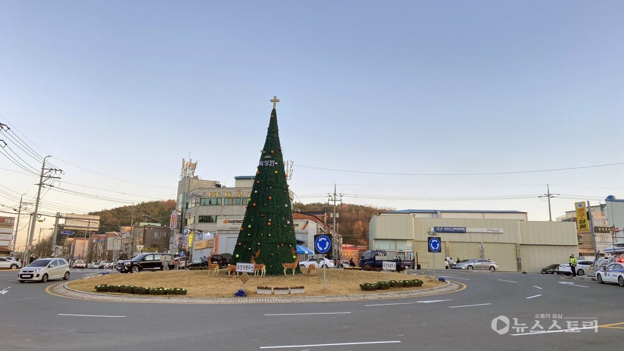 27일 오후 4시 50분 서천군 서해병원 회전교차로에서 ‘2021 성탄트리 점등식’ 행사가 열리고 있다.