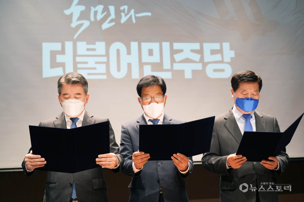 더불어민주당 소속 김기호, 김한태, 이영우 시장 예비후보가 토론회에 앞서 원팀 서약을 하고 있다.