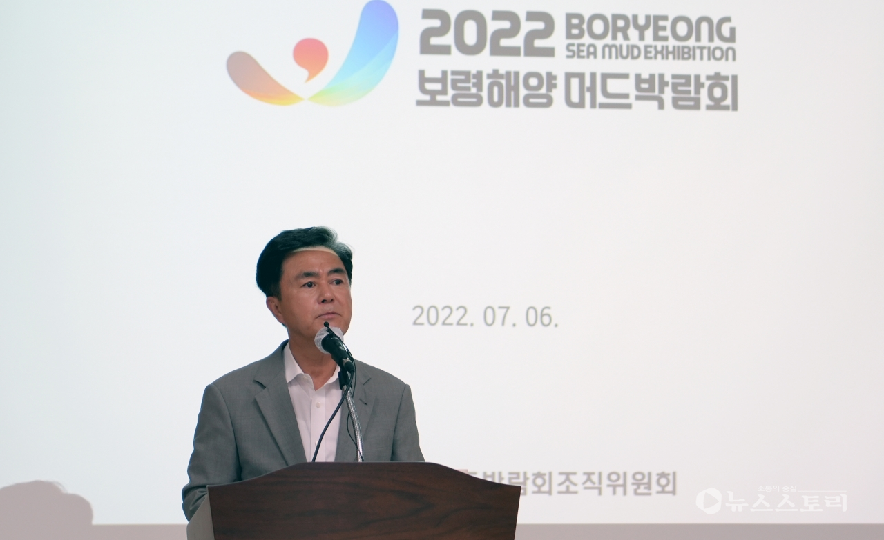 2022보령해양머드박람회 개막이 10일 앞으로 다가온 가운데 김태흠 충남지사가 ‘120만 관광객 목표 이상을 달성 할 것’이라면서 기대감을 보였다.