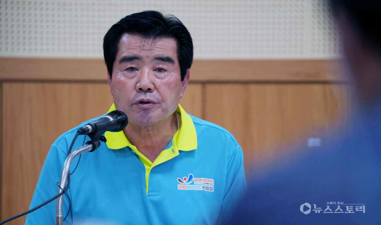 김동일 보령시장이 보령해양머드박람회를 5년 주기 한 번씩 개최하는 안을 정부에 건의할 것이라고 밝혔다.