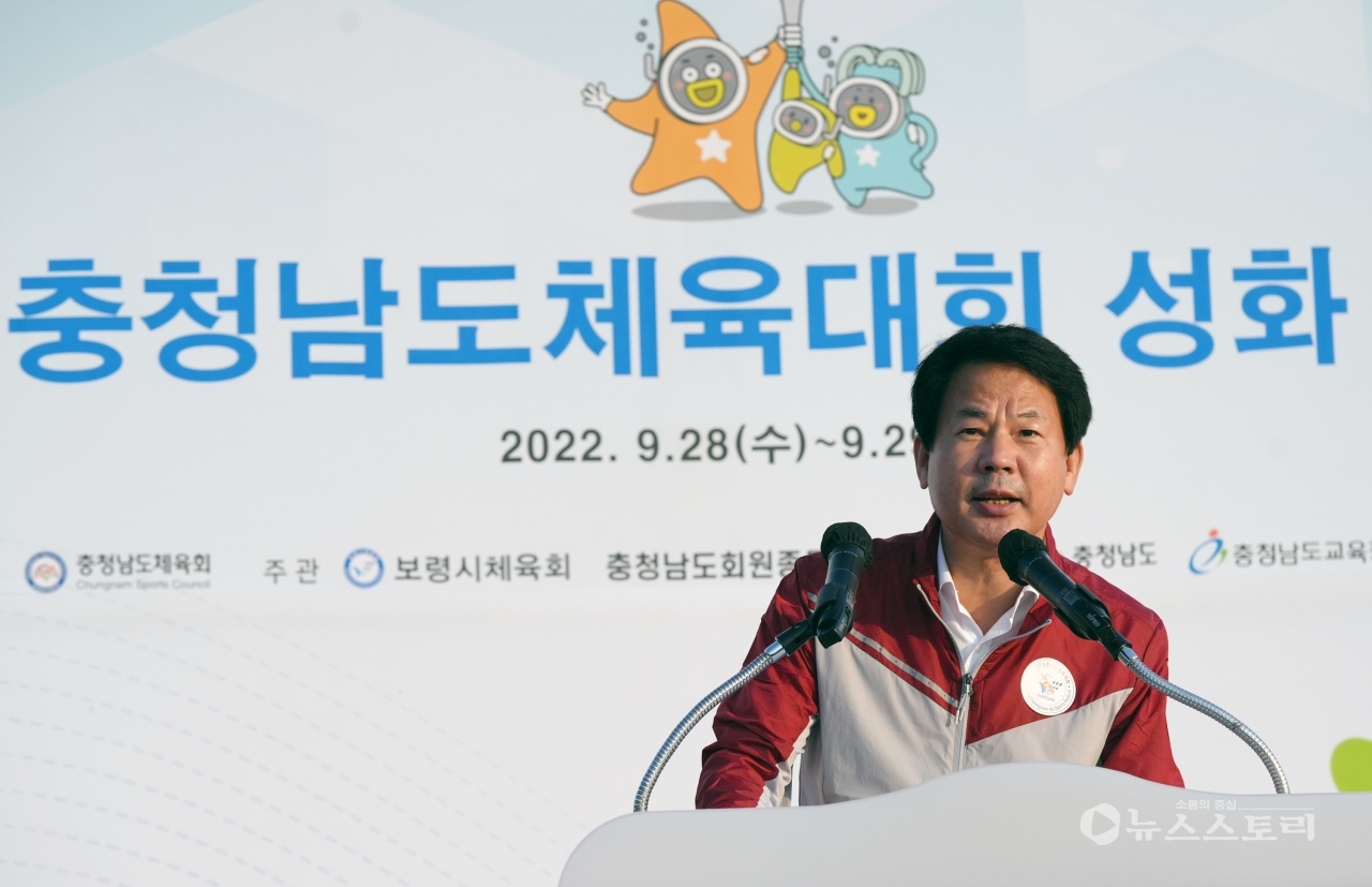 고효열 보령시 부시장 ‘2022충남도민체전 성공’ 기원