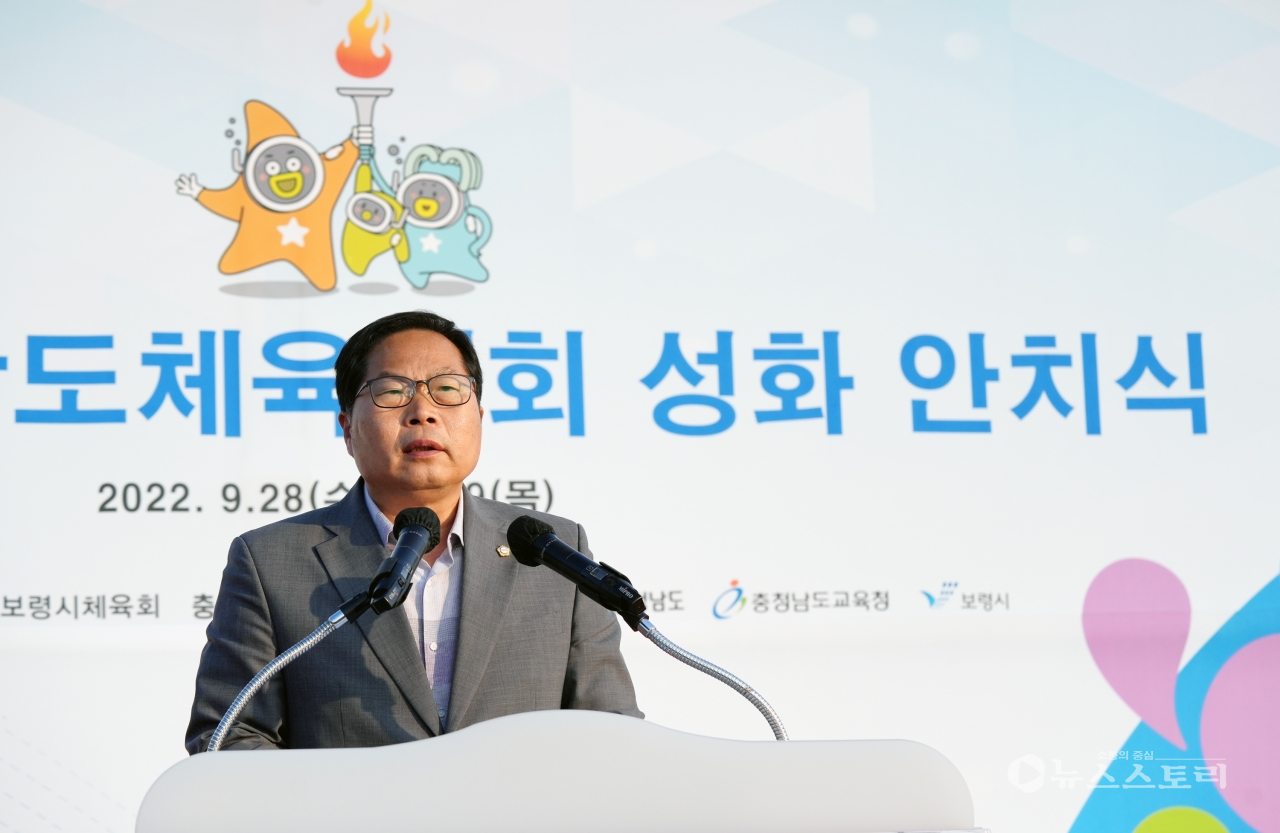 박상모 보령시의회 의장 ‘2022충남도민체전 성공’ 기원