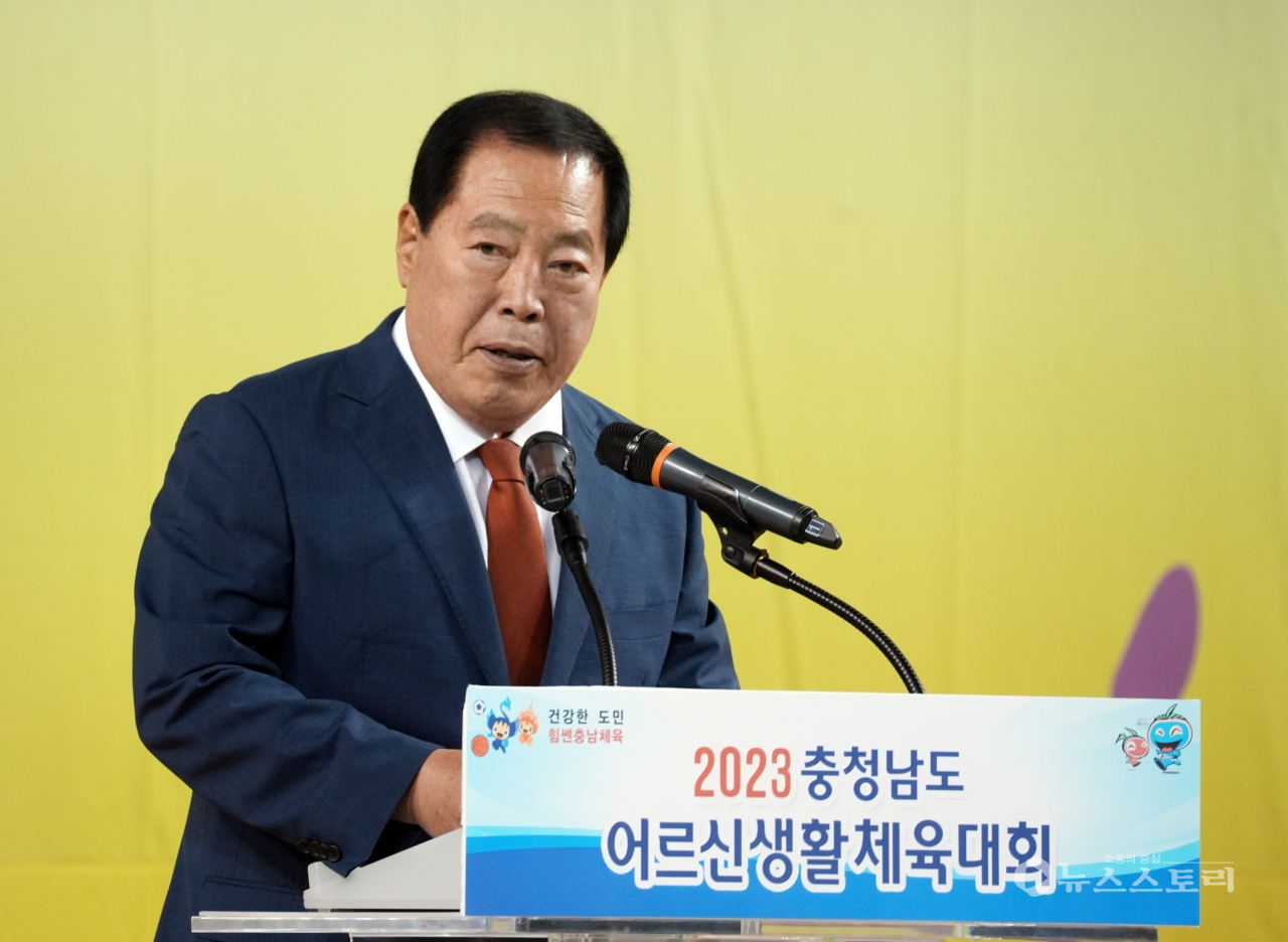 ‘2023 충남 어르신생활체육대회’ 개막식 참석한 조길연 충남도의회 의장