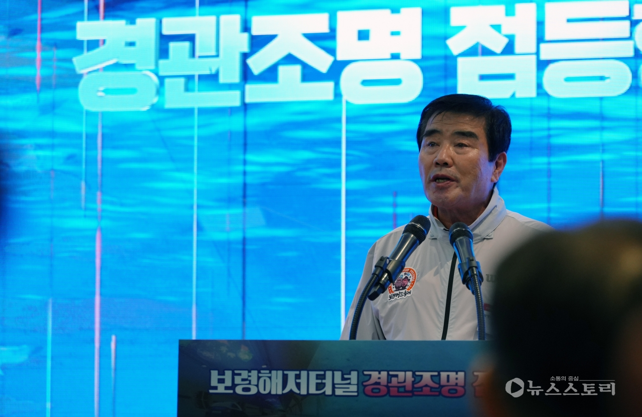 김동일 보령시장이 보령해저터널 경관조명 점등 행사에 참석해 ‘보령 미래100년을 만드는 든든한 초석이 될 것’이라고 밝혔다.