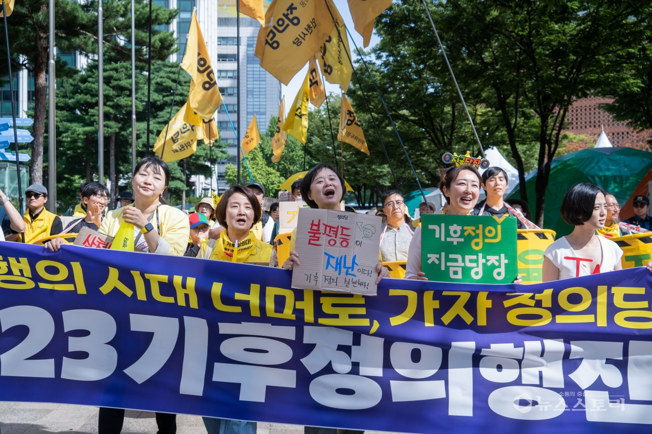 이정미 대표를 비롯 정의당은 23일 서울시청과 숭례문 일원에서 출발한 ‘923 기후정의행진’에 동참했다. ⓒ정의당