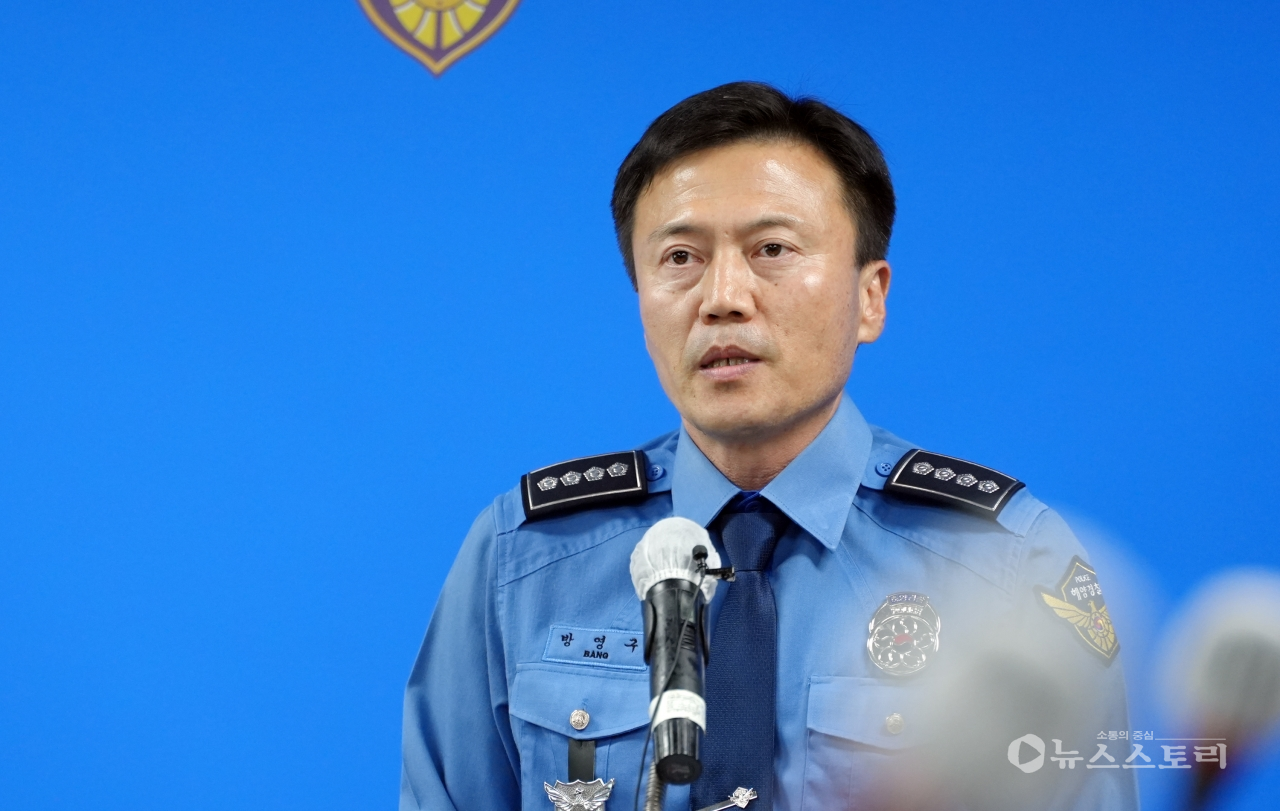 밀입국 추정 중국인 검거 과정 밝히는 방영구 보령해양경찰서장