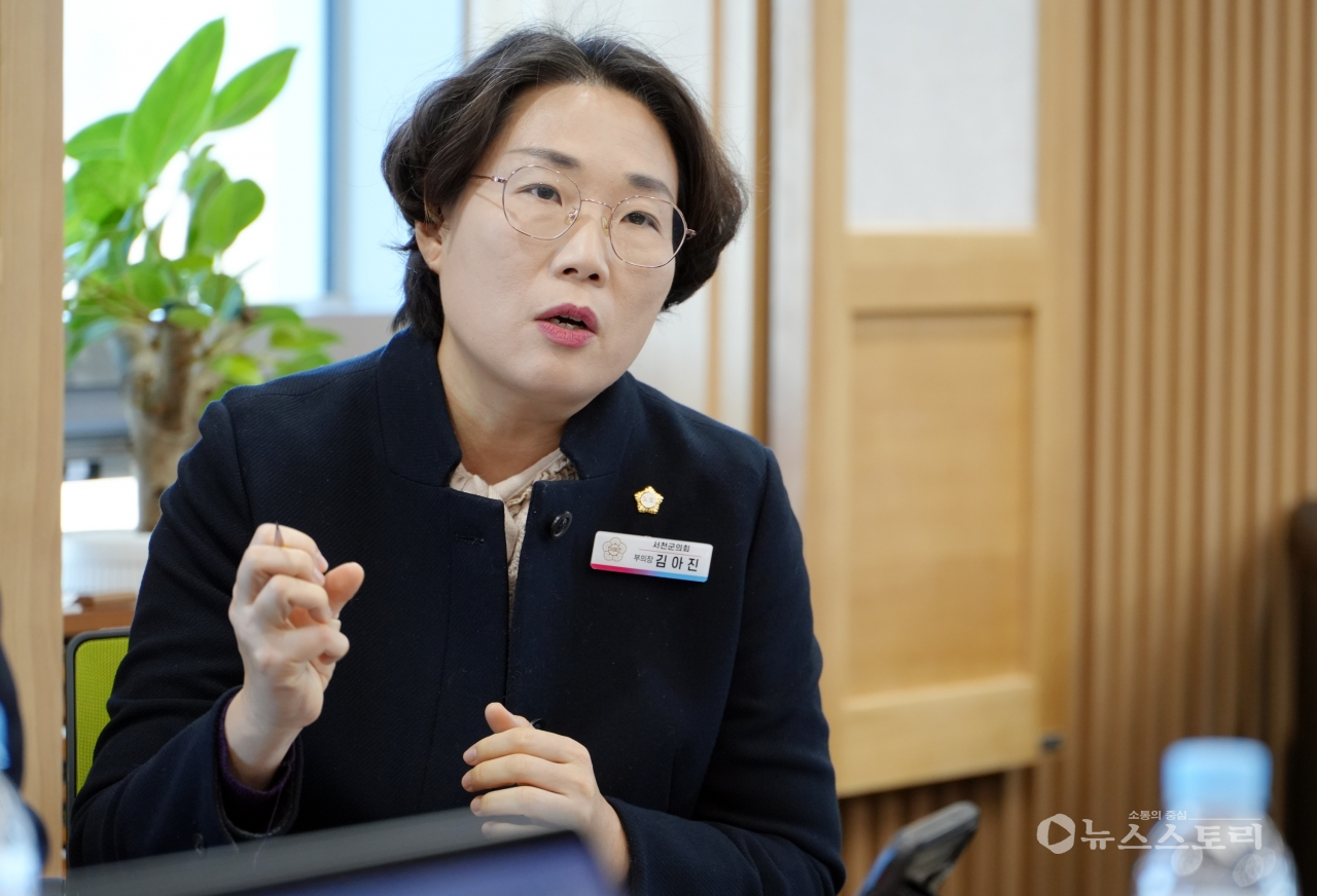 김아진 서천군의회 부의장이 ‘고향사랑기부제’와 과련 실제화를 위한 시스템 중요성을 강조했다.