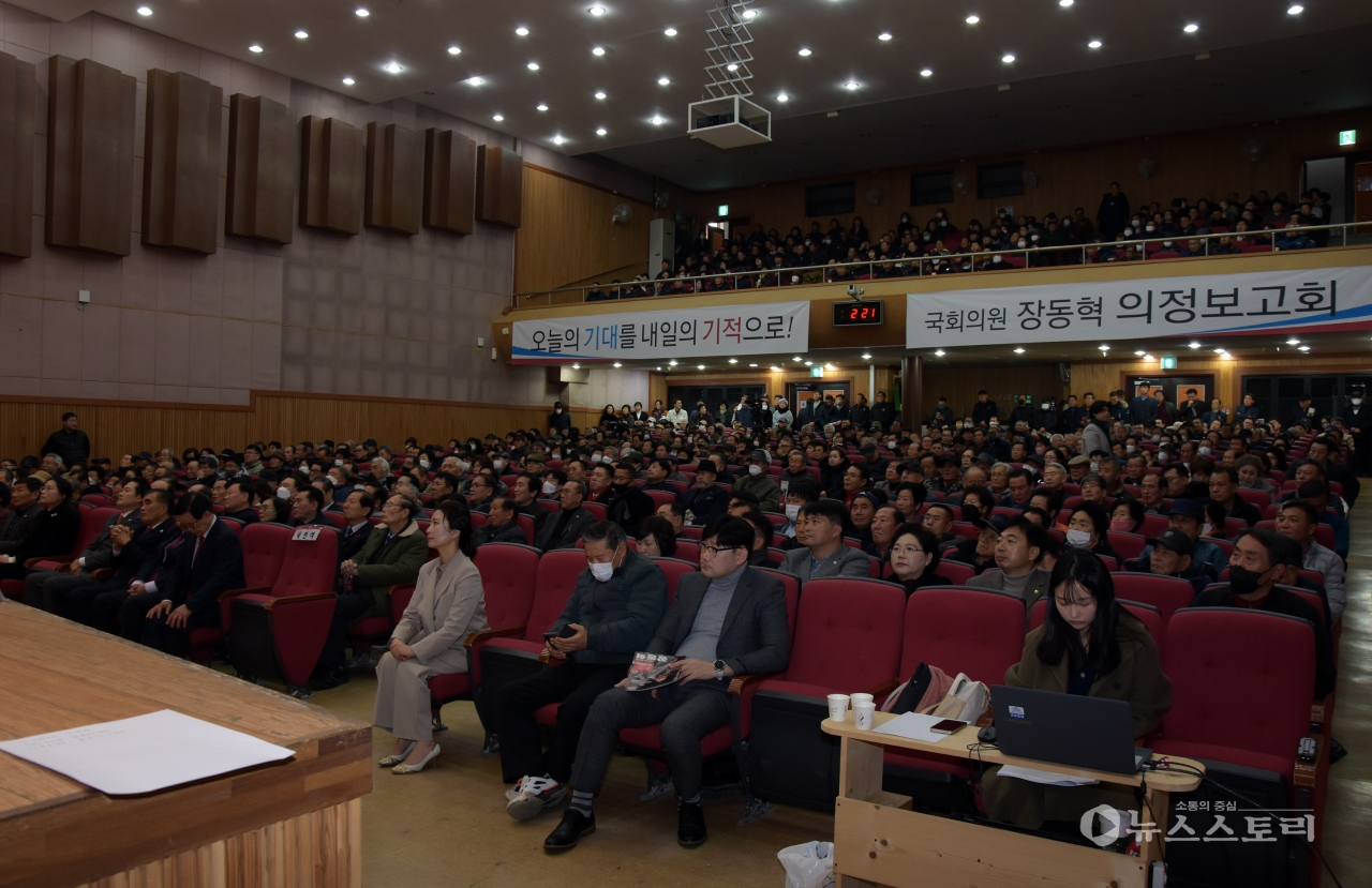 장동혁 의원(국민의힘, 충남 보령.서천)이 5일 지역구인 서천군에서 의정보고회를 열었다.