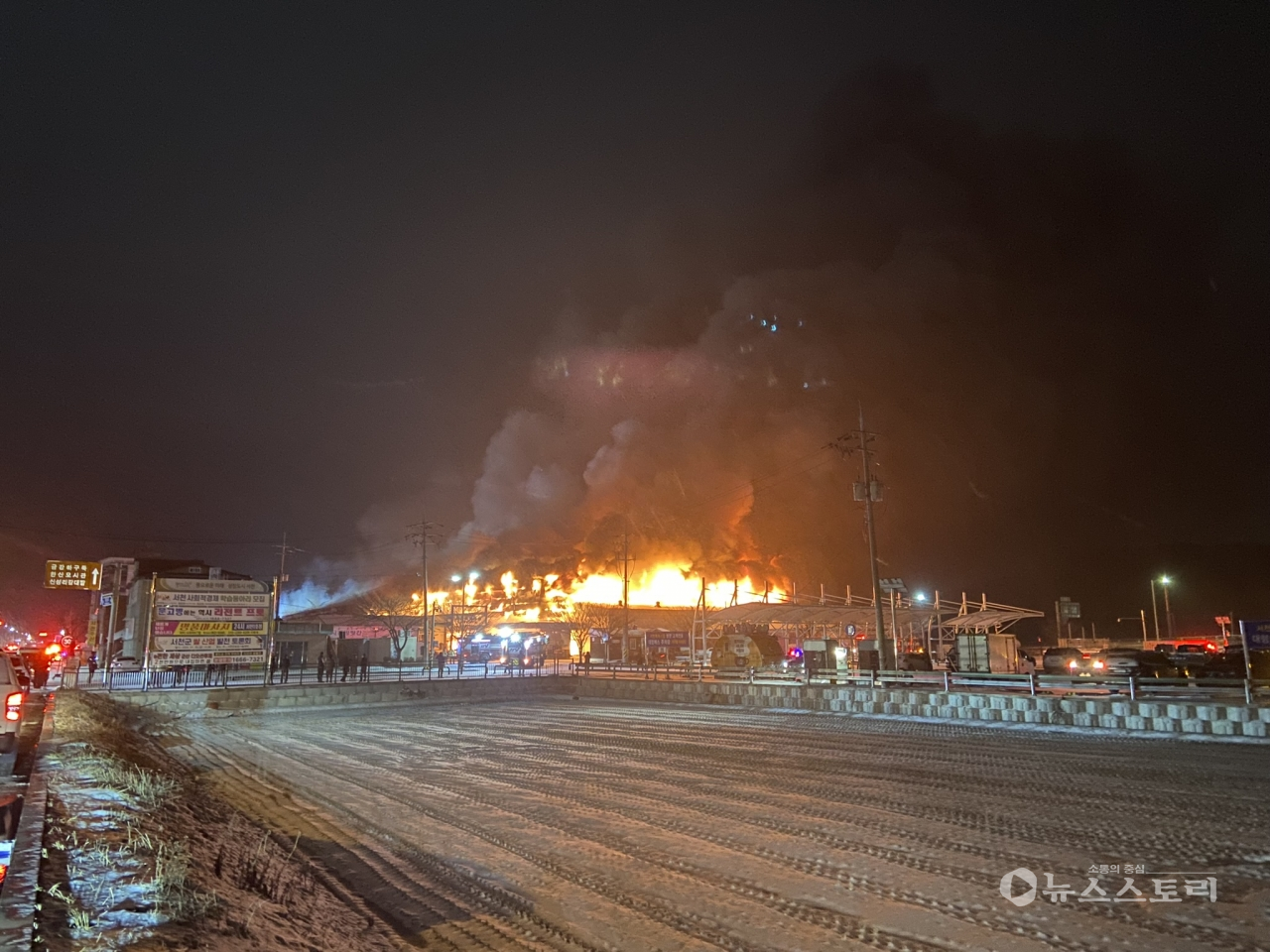 23일 자정을 넘긴 시간 화마가 뒤덮은 서천특화시장에서 소방 및 경찰 인력이 주민 대피와 함께 화재를 진압하고 있다. ⓒ이강선 서천군의원