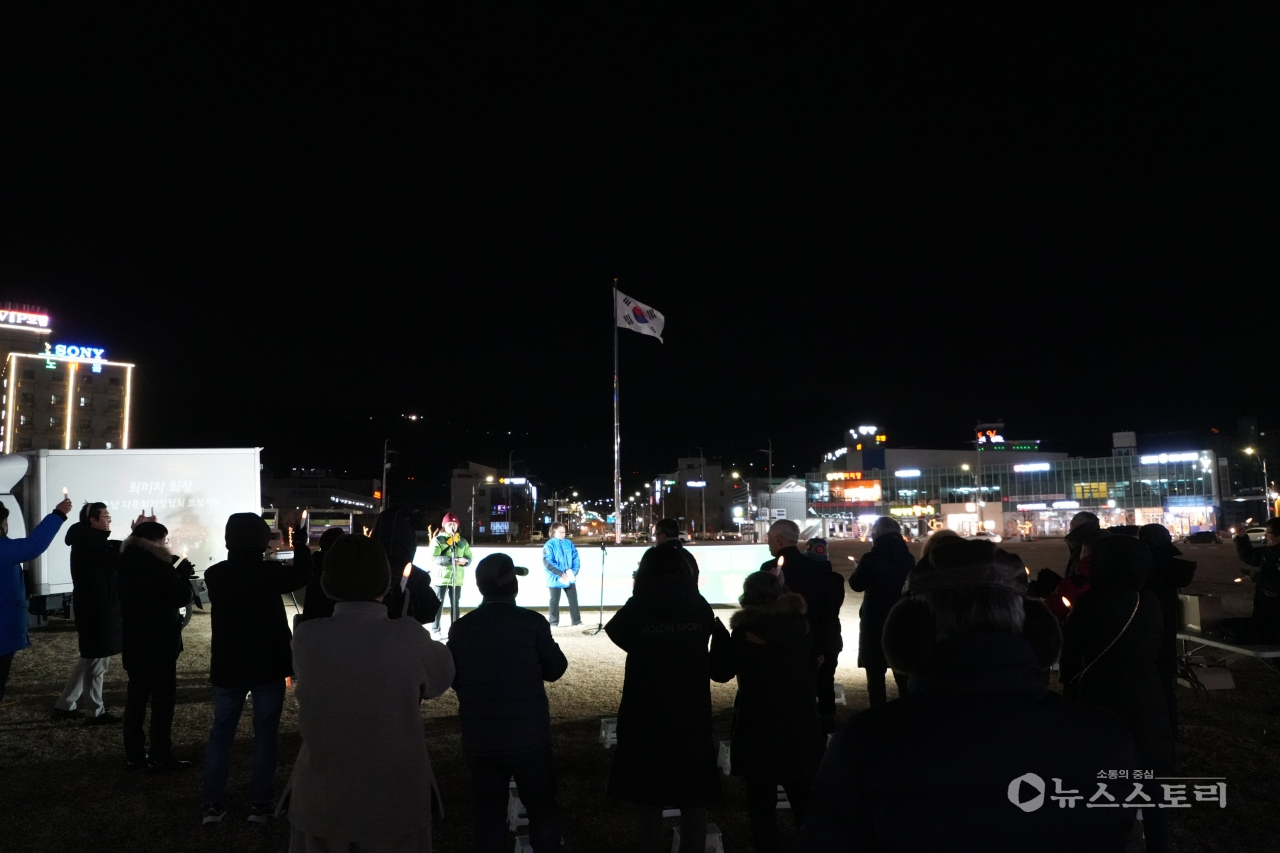 보령시국회의 주최 새해 첫 ‘촛불행동’이 15일 저녁 7시 보령시 한내로터리에서 열렸다.
