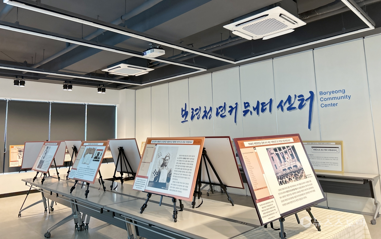 오는 3월 6일까지 보령청년커뮤니티센터에서 105주년 3.1절을 맞아 청년들의 역사의식 제고를 위한 한국 독립운동사 사진전이 열린다. ⓒ보령시