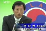 한국청년지도자연합회 전국대회 서천에서 열려...