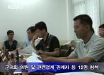 (미디어)서천, 대중교통 개편방안 토론회 개최