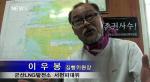 (미디어)서천, 군산발전소 해상봉쇄 무산
