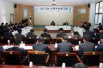서천군, 2012년 시책구상 보고회 개최