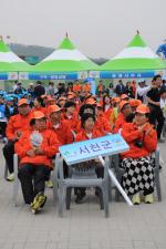 (포토)충남장애인체전에 참여한 서천군선수단