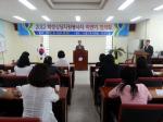 보령교육지원청, 하반기 학생상담자원봉사자 협의회 개최