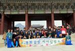 서천 판교중, 문화감성 리더십 캠프 참여