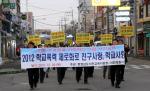 서천교육지원청, 학교폭력 근절 거리 캠페인 실시