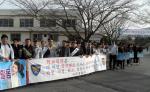 서천署, 학교폭력 예방 캠페인 펼쳐