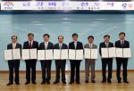 충남, 세계 물의 날 맞아 '금강비전'공식 선포