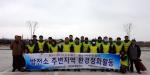 서천화력, 창립 12주년 사회공헌 활동 펼쳐