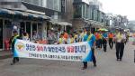 보령경찰, 피서지 4대 사회악 근절 캠페인 펼쳐