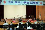 보령 명천초, 일본 자매결연학교 다카하마초 홈스테이 운영