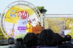 향토자원 베스트 '청라은행마을 축제'개막