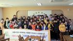'이마트 희망봉사단' 보령정심학교 찾아 봉사활동 펼쳐