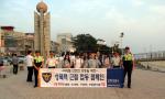 보령署, 대천 해수욕장 성폭력 척결 캠페인 펼쳐