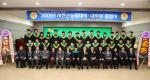 서천군농업대학원 첫 졸업생 배출