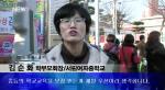 (미디어)서천 서림여중 학부모 및 학생들 학급수 조정 반대