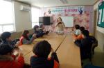 서천군 드림스타트 아동대상 마술학교 운영
