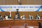 박완주 “새정치 개혁案과 참여단체안은 샴쌍둥이” 공무원연금개혁