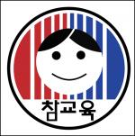 대법 국가보안법 무죄 확정, 간디고 최보경 교사 단독 인터뷰