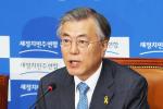 문재인 “북핵6자회담 대한민국이 해법 내놓고 주도해야”